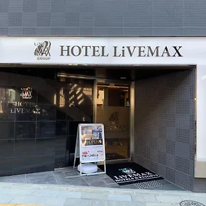 *** ホテル ホテルリブマックス東京神田east 日本